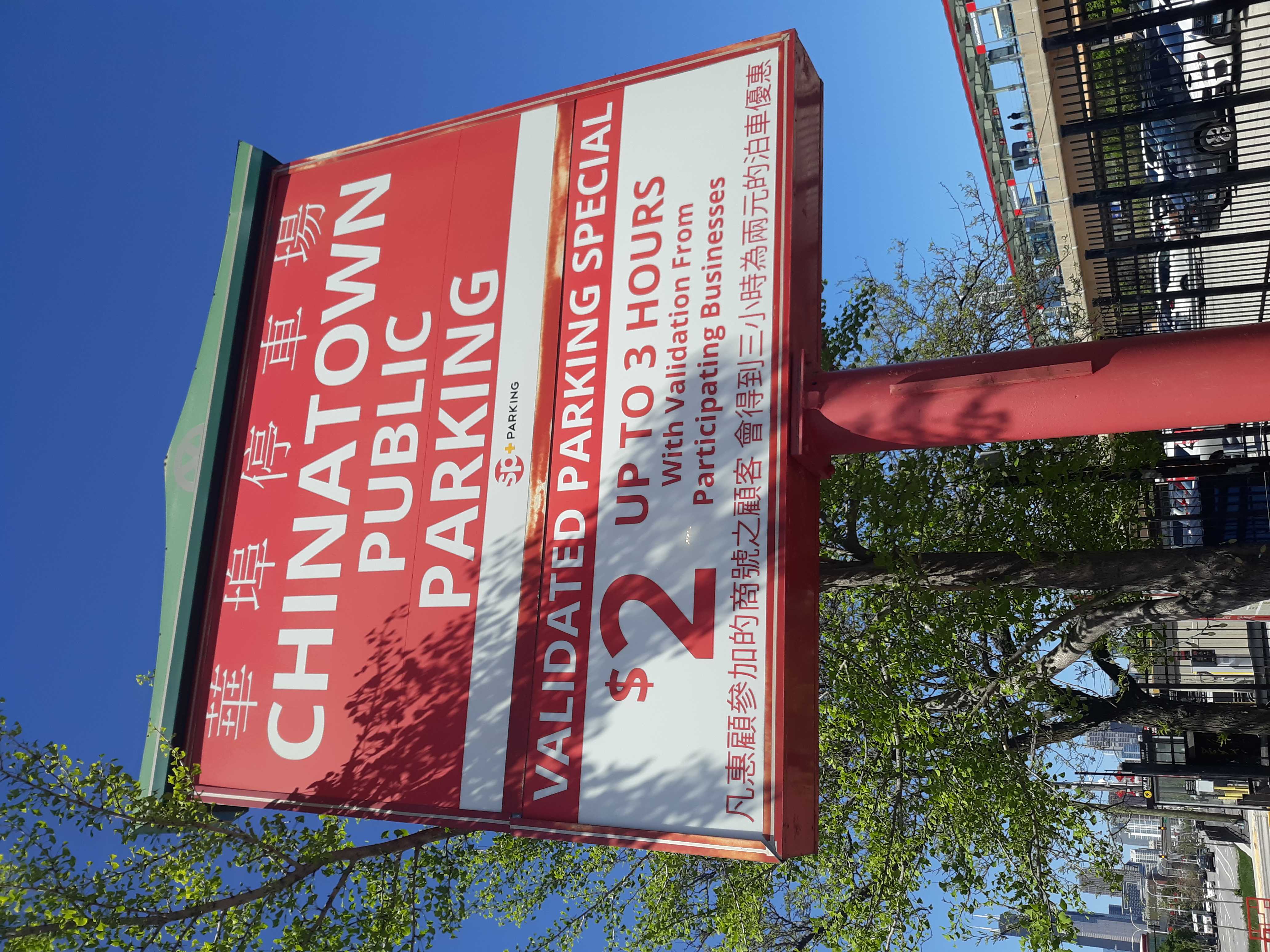 Chinatown Cermak Sign 